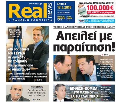 ARTICLE FROM REAL NEWS